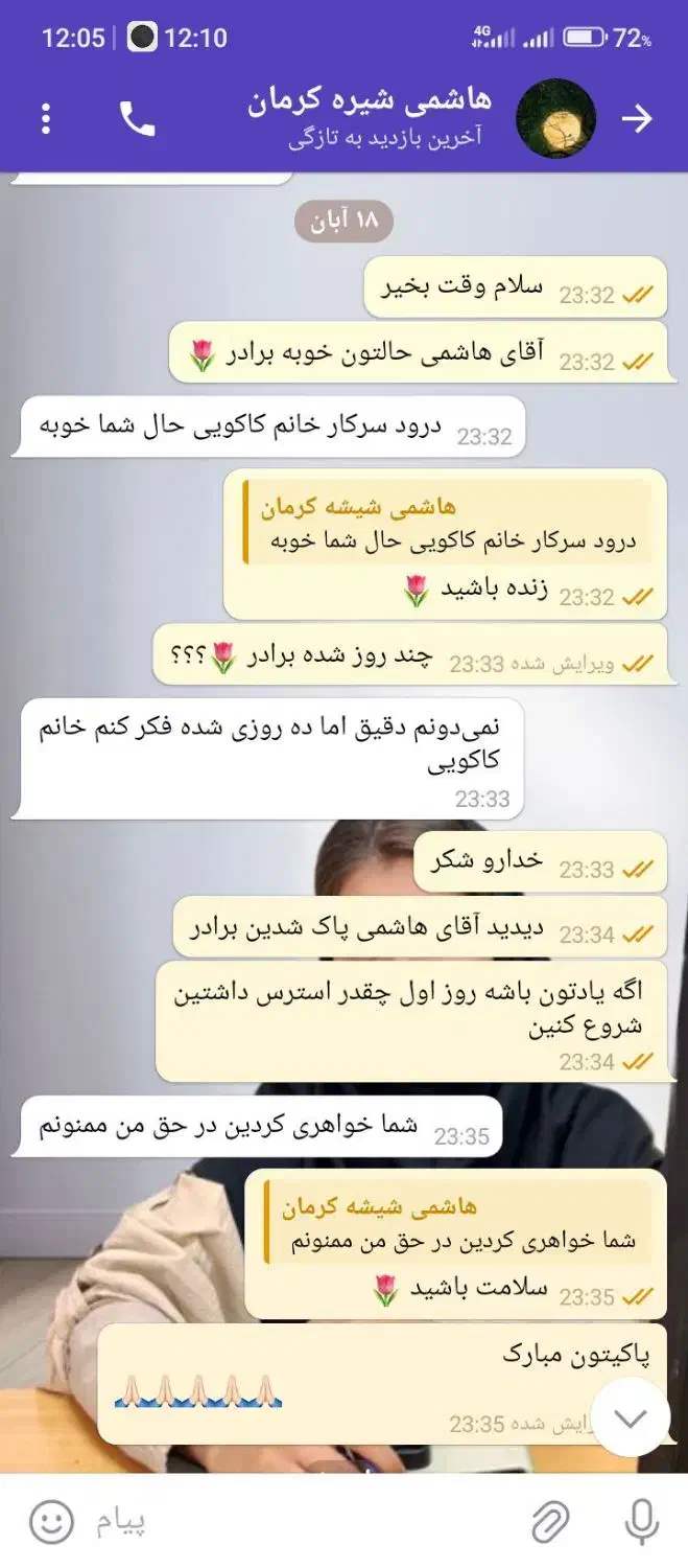 ترک انواع مخدر بدون اذیت و بستری/مشاوره رایگان|خدمات آرایشگری و زیبایی|مرودشت, بیست متری بیمارستان|دیوار