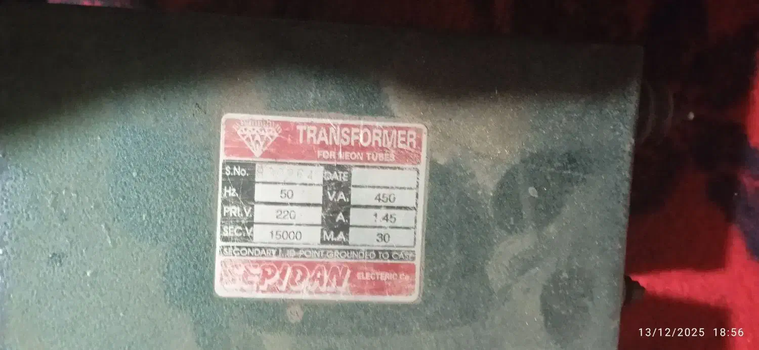 ترانس نئون و لامپ مهتابی|لامپ و چراغ|تبریز, |دیوار