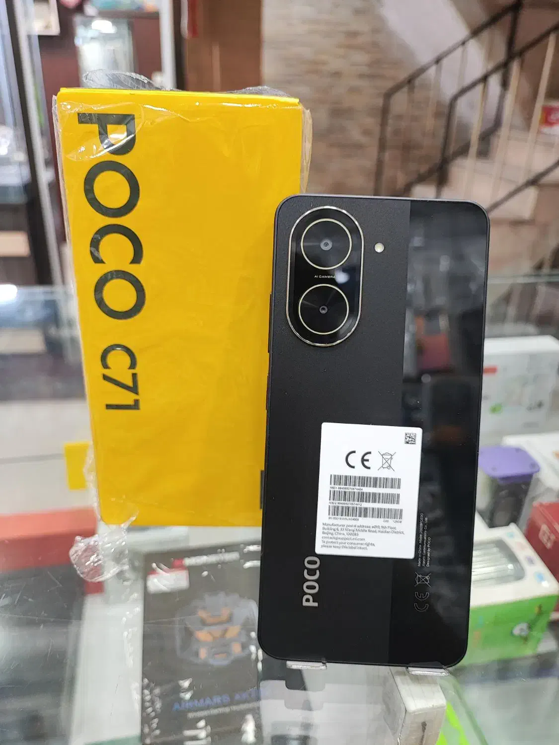 poco c71|موبایل|میناب, |دیوار