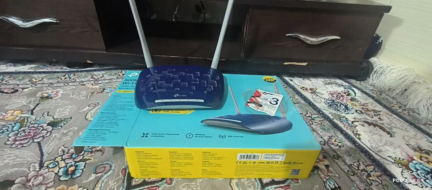 مودم تی پی لینک adsl/vdsl|مودم و تجهیزات شبکه|قم, دروازه چوبی|دیوار