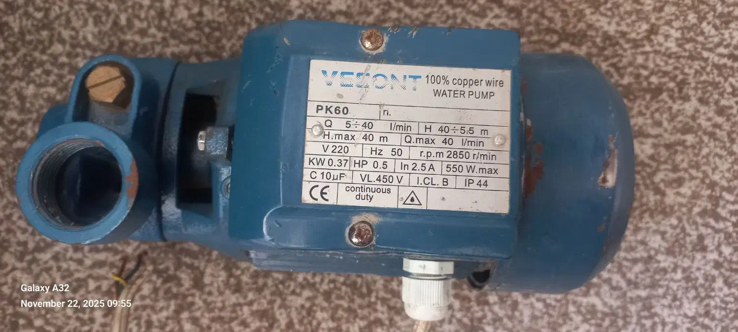 صنعتی|ماشین‌آلات صنعتی|مرودشت, بیست متری بیمارستان|دیوار