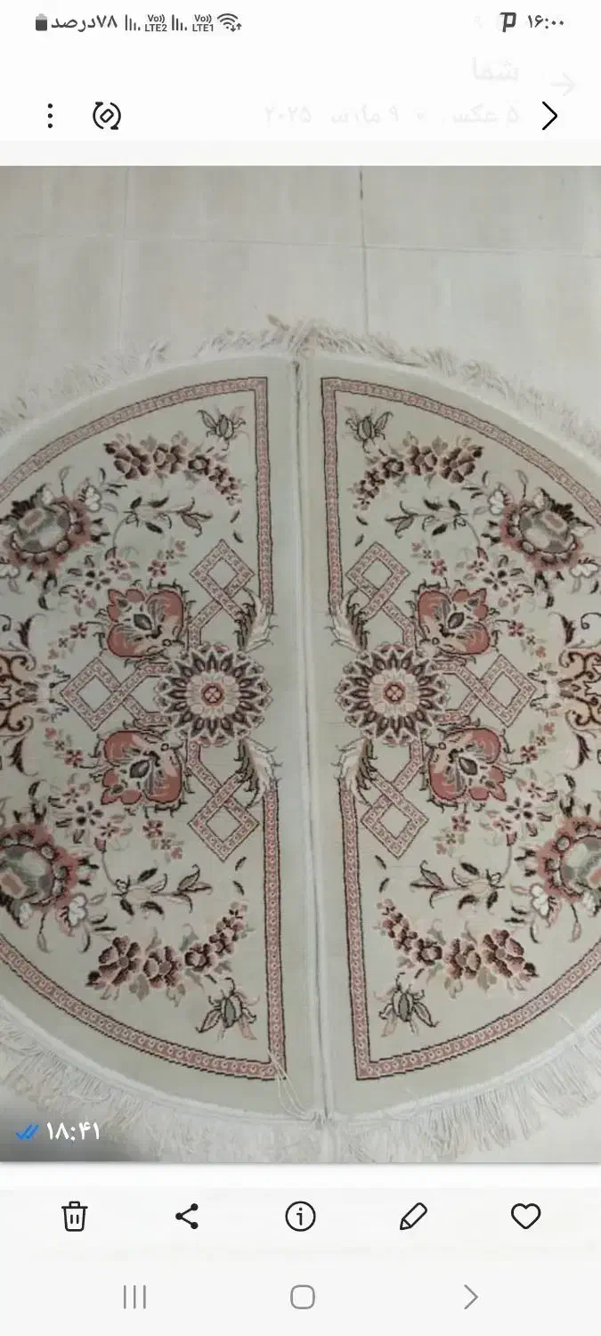 فروش قالیچه گرد|فرش|شیراز, قالیشویی|دیوار