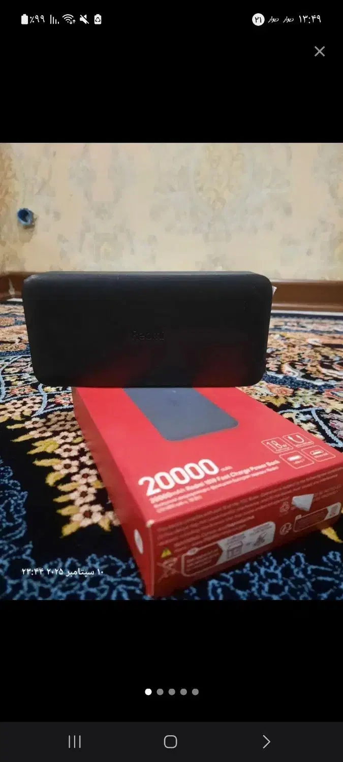 پاور بانک ۲۰۰۰۰ وات شیائومی|لوازم جانبی موبایل و تبلت|مشهد, گوهرشاد|دیوار