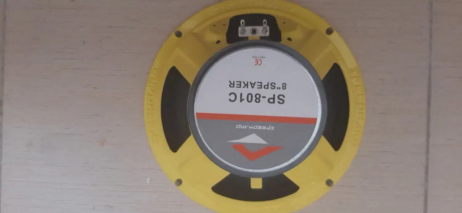 میدرنج اسپید وارد|صوتی و تصویری|رشت, فلسطین|دیوار