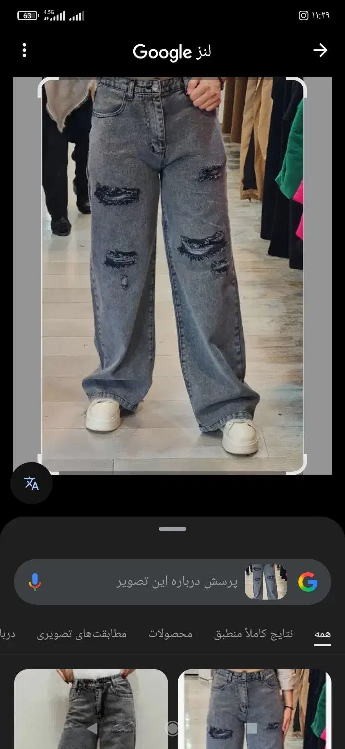 شلوار لی، پارچه ای ،کتان ،پشمی فوتر|لباس|بندر ترکمن, |دیوار