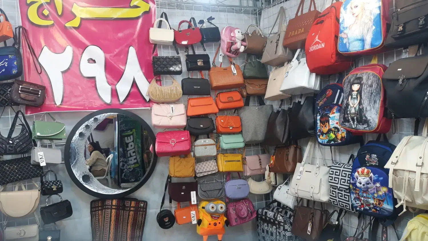 ب مناسبت روز مادر تمامی کیف ها ۲۹۸|کیف، کفش، کمربند|شیراز, شاهچراغ|دیوار