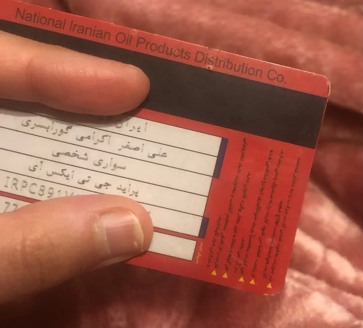 کارت سوخت پیدا شده|اشیا|بندر انزلی, مسکن مهر|دیوار