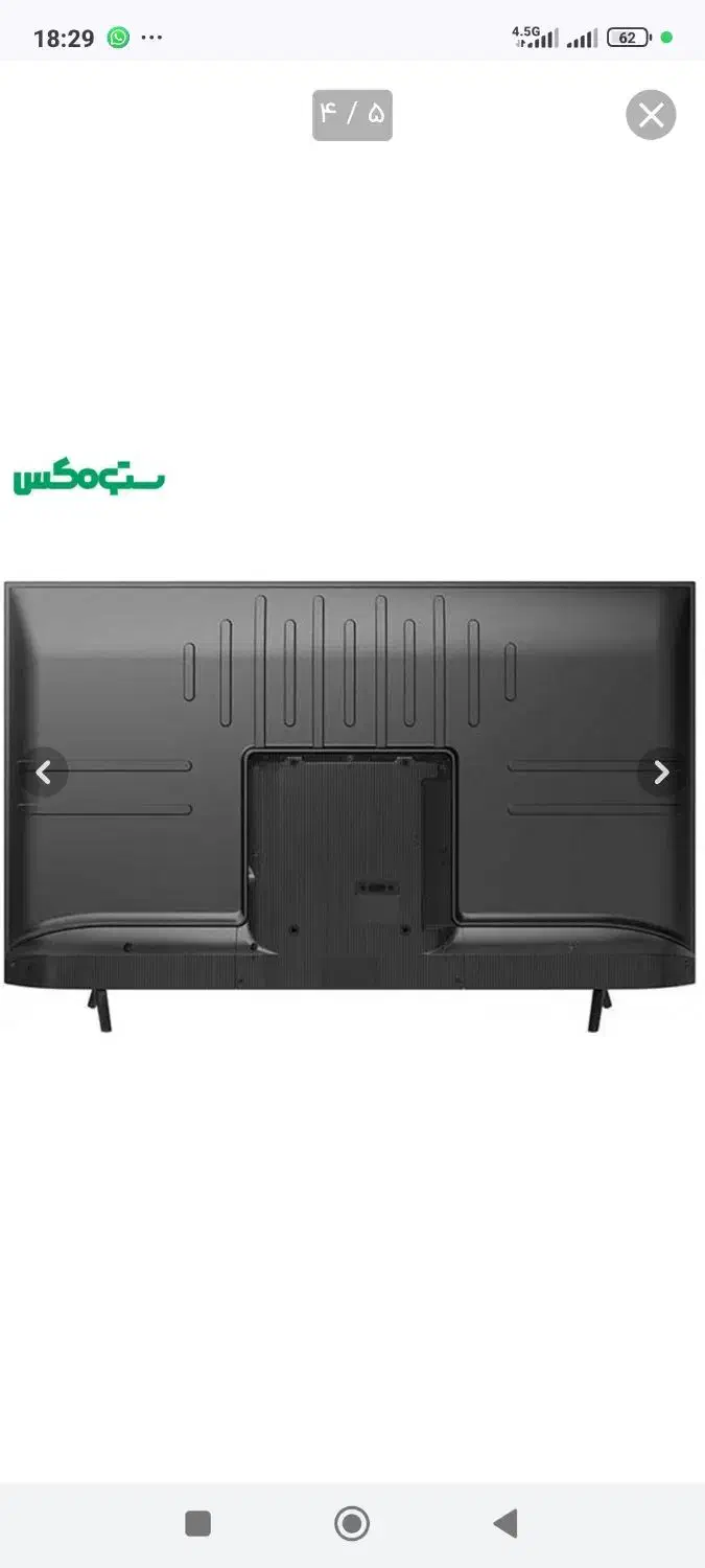 ال ای دی ۷۵ اینچ هوریون مدل 9365|تلویزیون و پروژکتور|شیراز, میدان قائم|دیوار