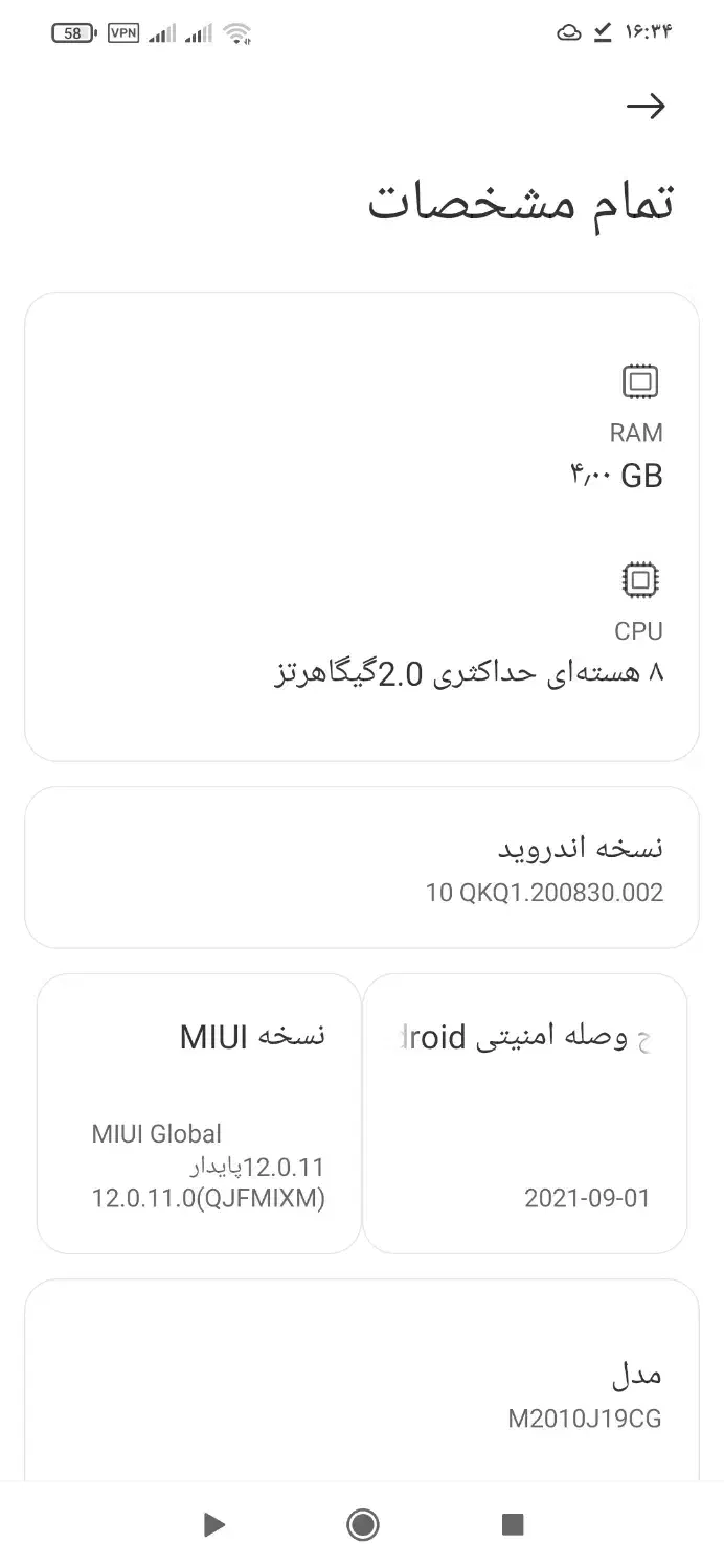 فروش گوشی پوکو m3|موبایل|ابهر, |دیوار