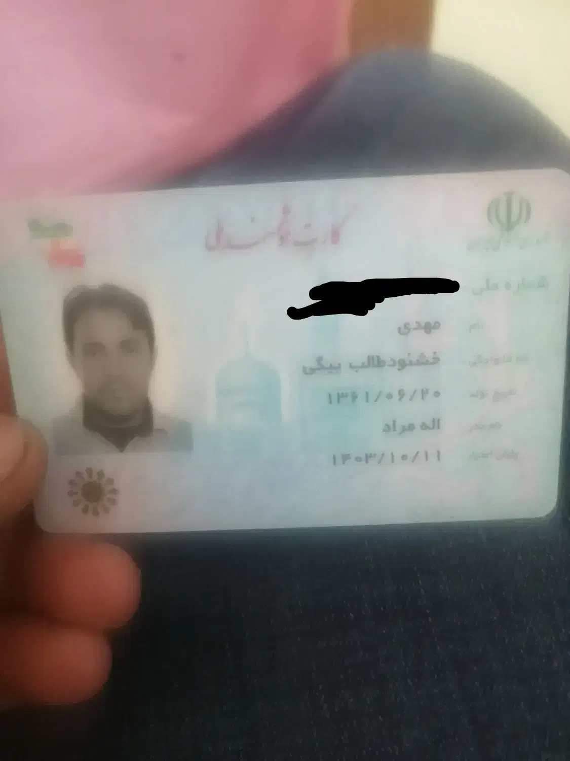 مفقود شدن کیف مدارک شناسایی بانکی|اشیا|شیراز, منطقه هوایی شهید دوران|دیوار