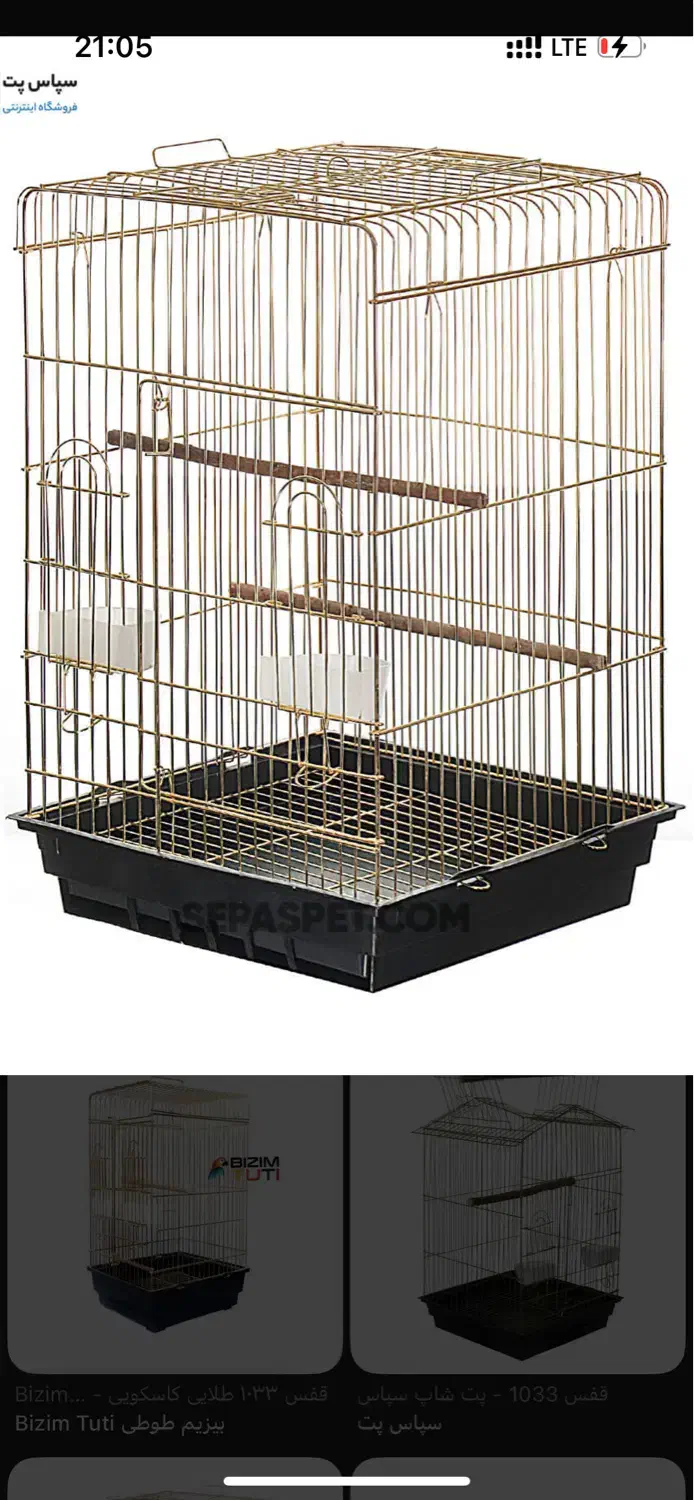 قفس بزرگ کاسکویی|لوازم جانبی حیوانات|سنندج, |دیوار