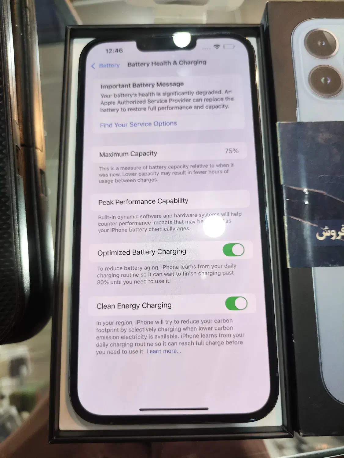 iPhone 13pro max za 256G|موبایل|تهران, صادقیه|دیوار