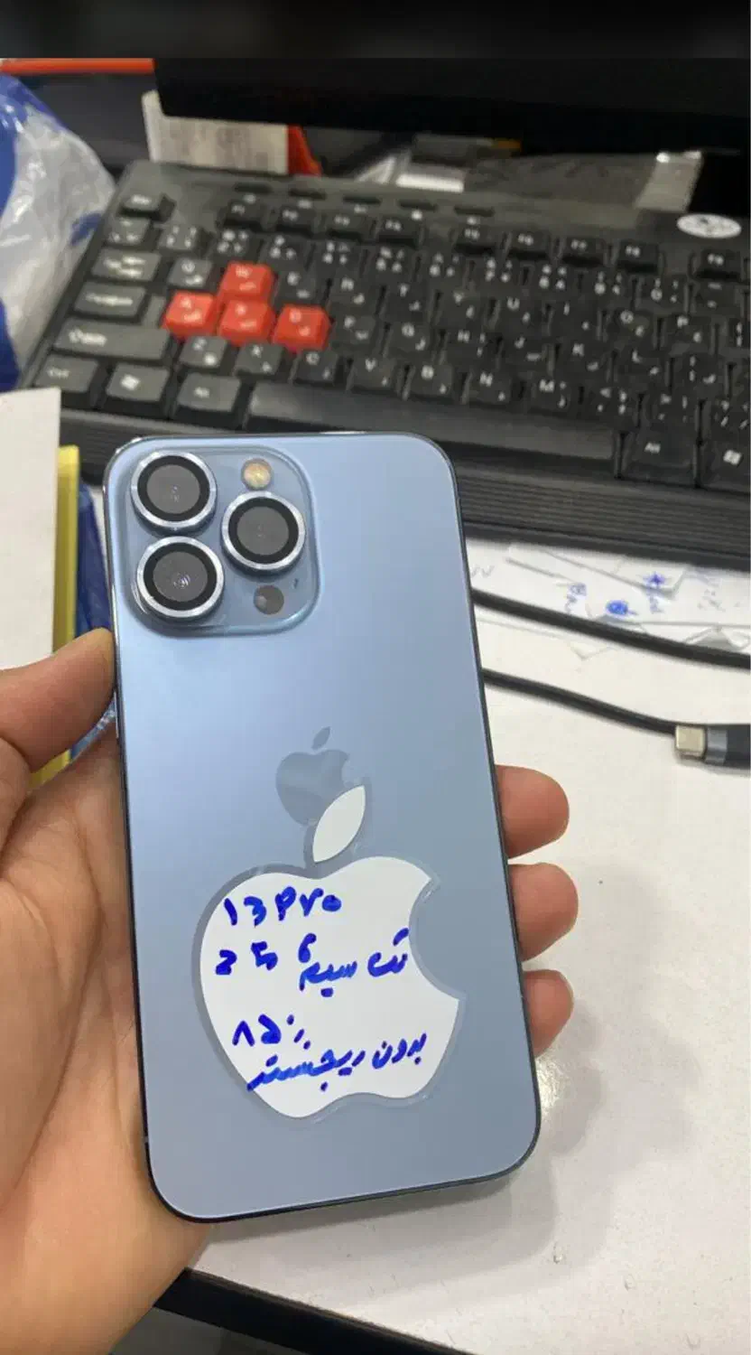 آیفون ۱۳ پرو|موبایل|بوشهر, |دیوار