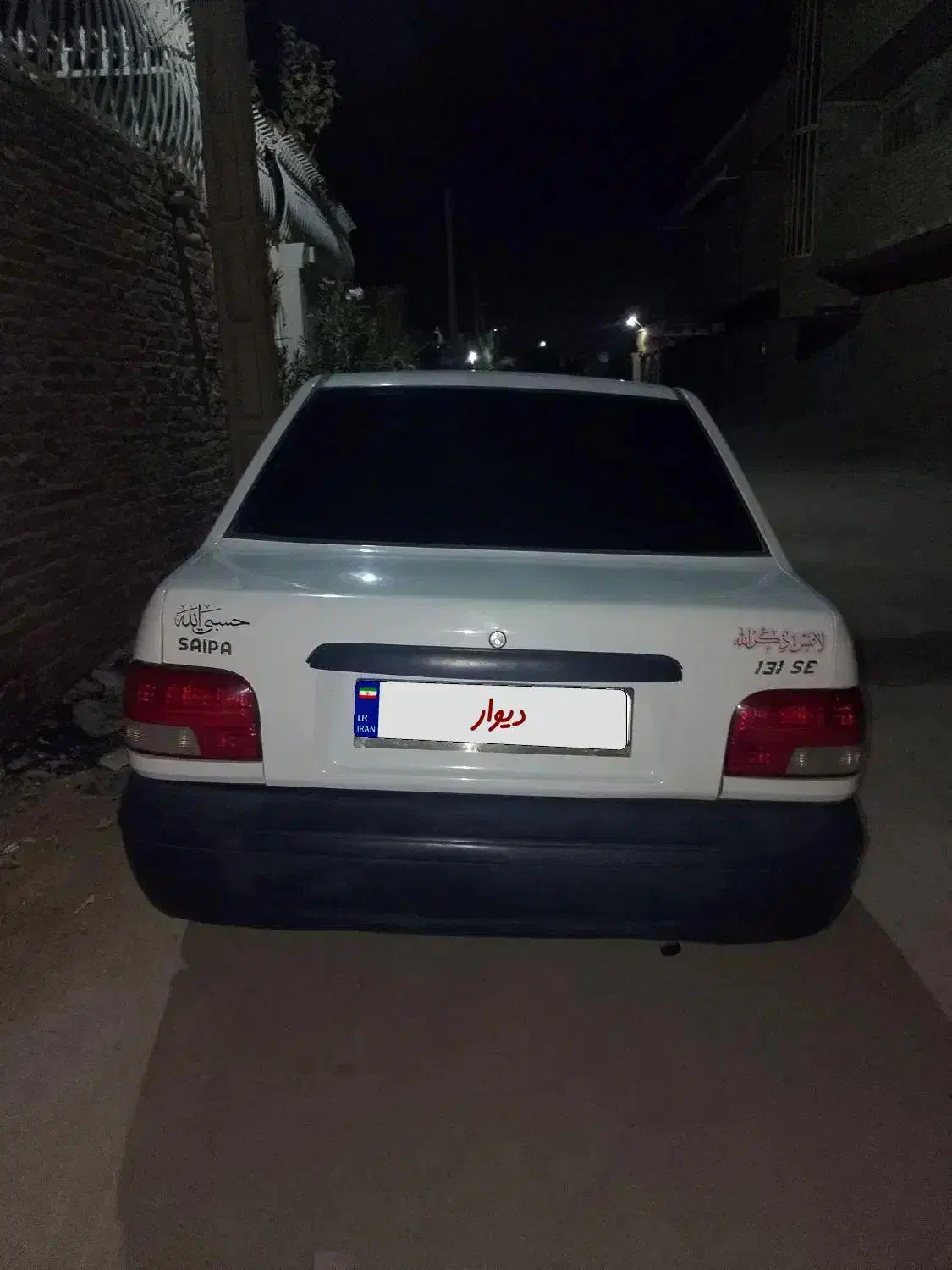 پراید مدل 96|خودرو سواری و وانت|سراوان, |دیوار