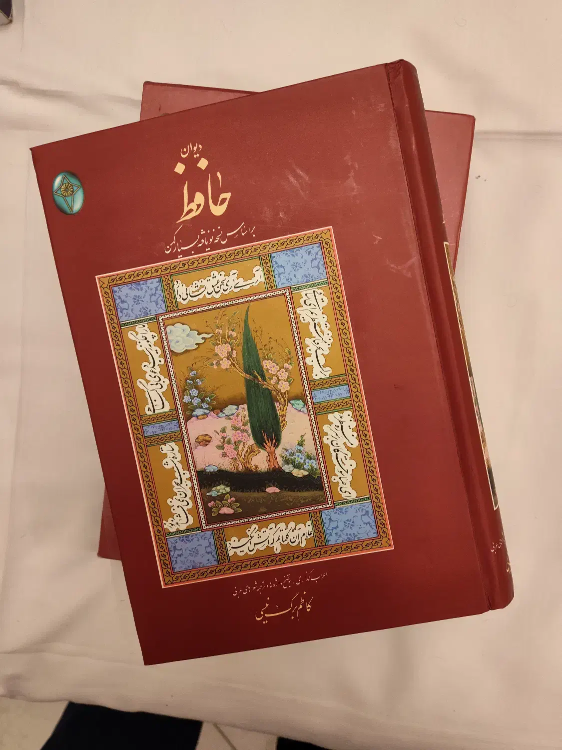 دیوان حافظ- انتشارات فکر روز|کتاب و مجله ادبی|تهران, فرمانیه|دیوار