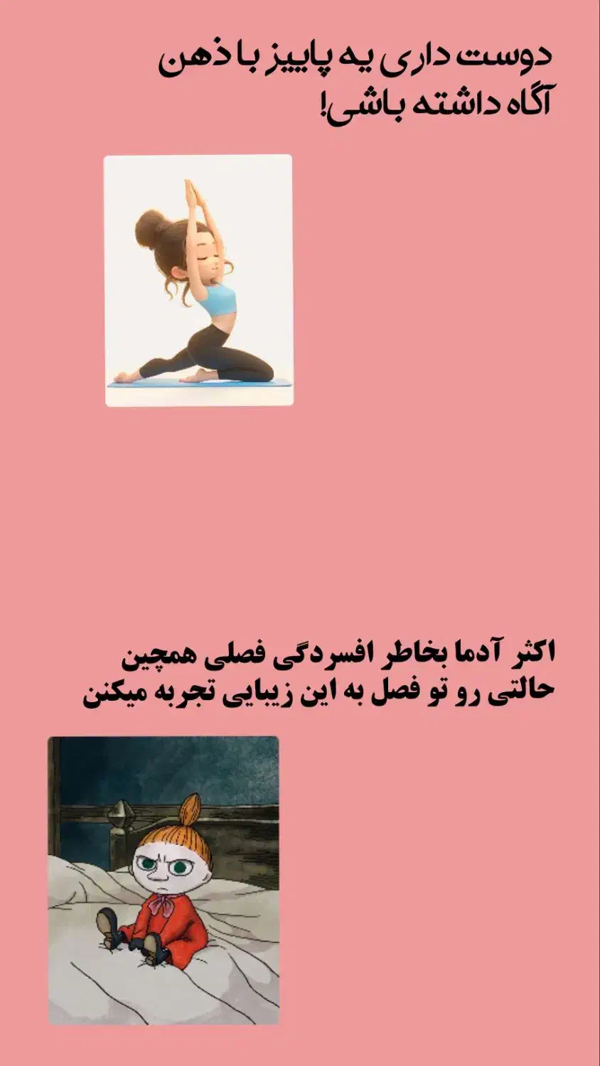 اولین ایونت زیباشهر که بی نهایت باعث رشد|خدمات آموزشی|محمدیه-قزوین, |دیوار