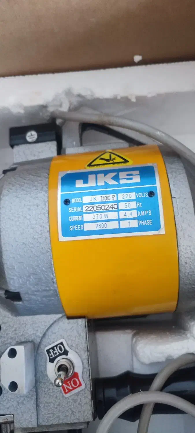 قیچی برقی|لوازم خیاطی و بافتنی|قم, علی آباد سعدگان|دیوار