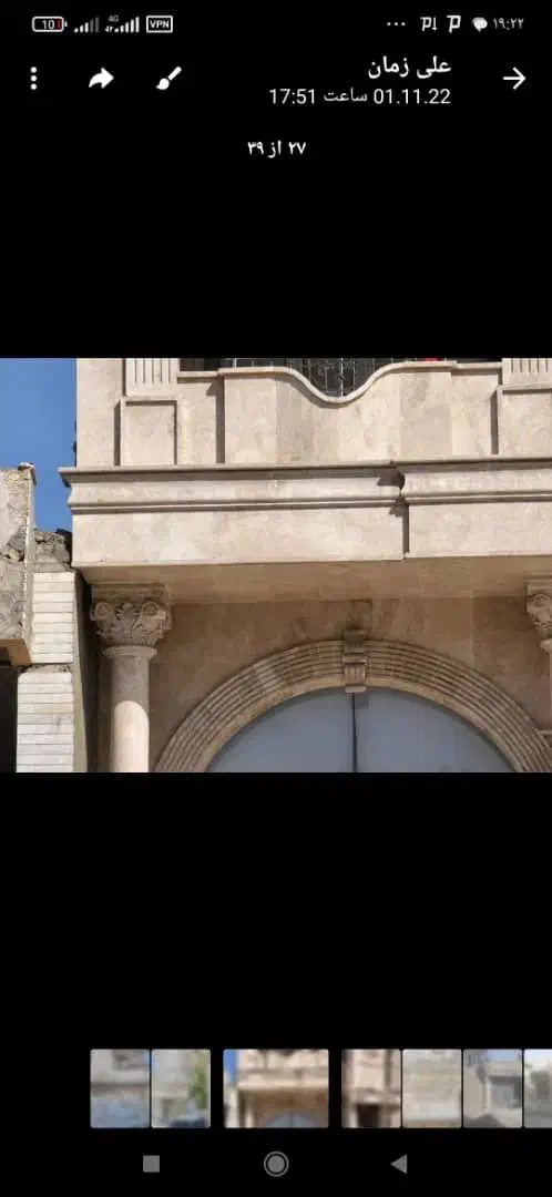 سنگ کاری نما وکاشی کاری|خدمات پیشه و مهارت|رودخانه, |دیوار