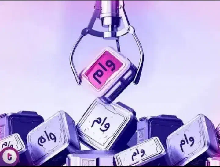 وام ازدواج و فرزندآوری ( بالاترین قیمت)|خدمات مالی، حسابداری، بیمه|گرگان, |دیوار