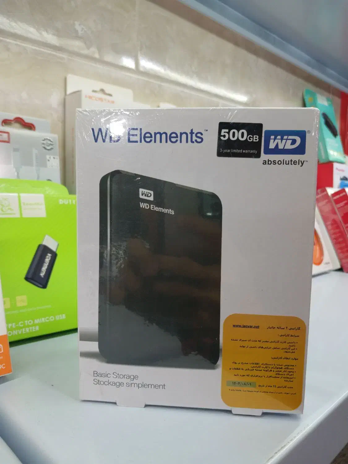هارد اکسترنال وسترن دیجیتال ۵۰۰ گیگ|قطعات و لوازم جانبی رایانه|شاهرود, |دیوار