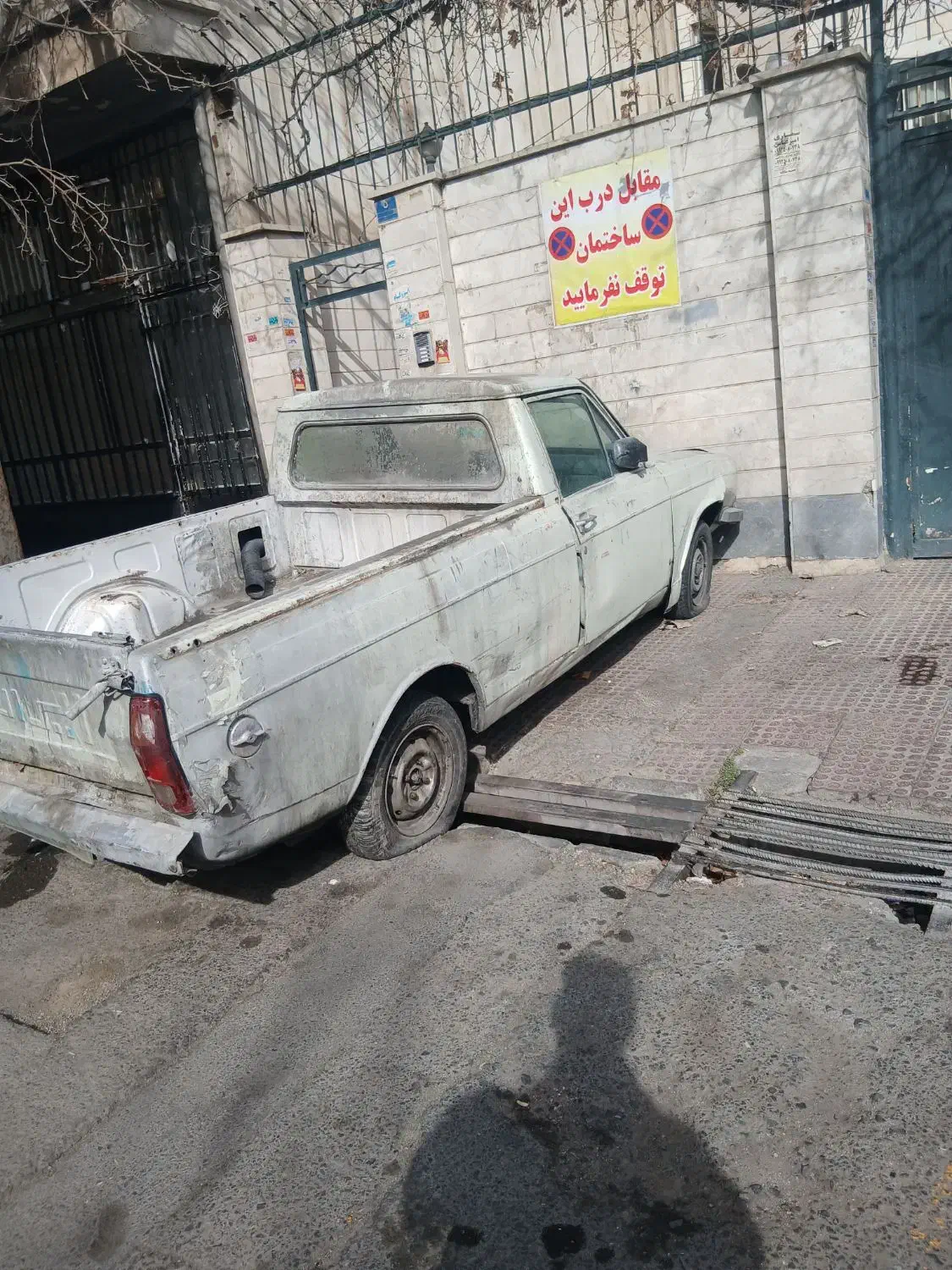 پیکان وانت ۷۹|خودرو سواری و وانت|تهران, خاک سفید|دیوار