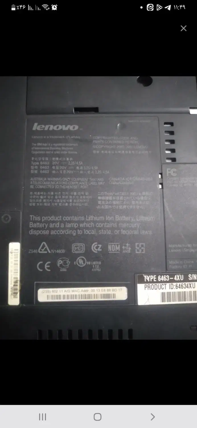 لب تاب قدیمی|رایانه همراه|قم, باسکول|دیوار