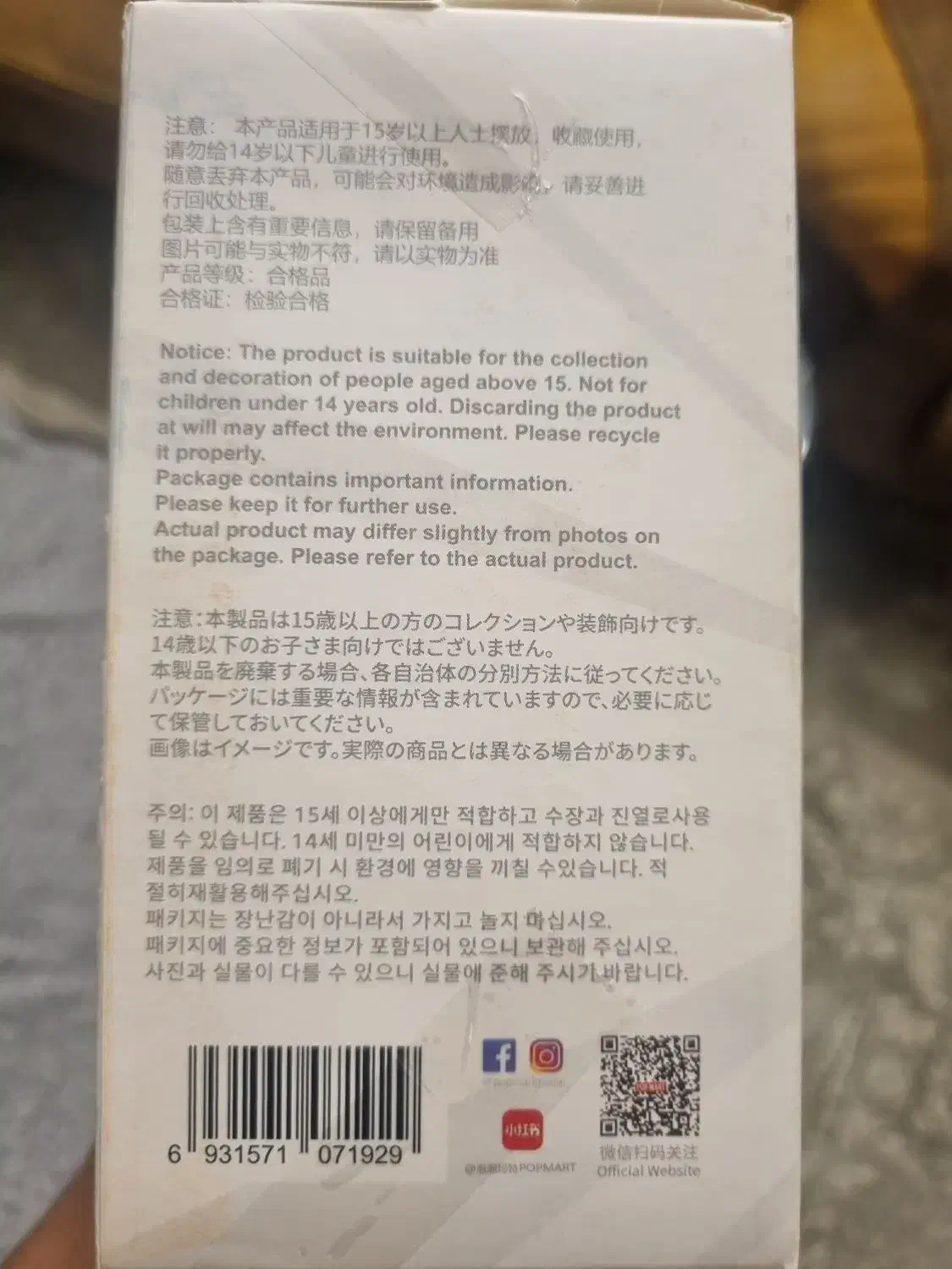 لبوبو سری انرژی|اسباببازی|شیراز, سیلو|دیوار