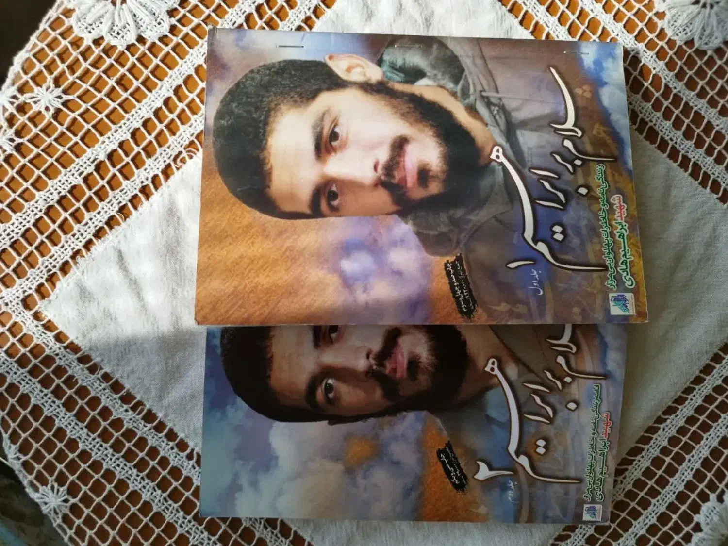 کتاب شهدا|کتاب و مجله مذهبی|قزوین, |دیوار