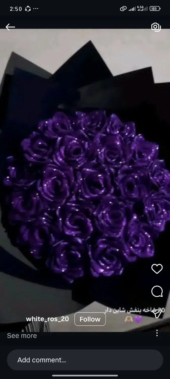 گل ربانی مناسب ولنتاین و غیره|گل مصنوعی|رفسنجان, |دیوار