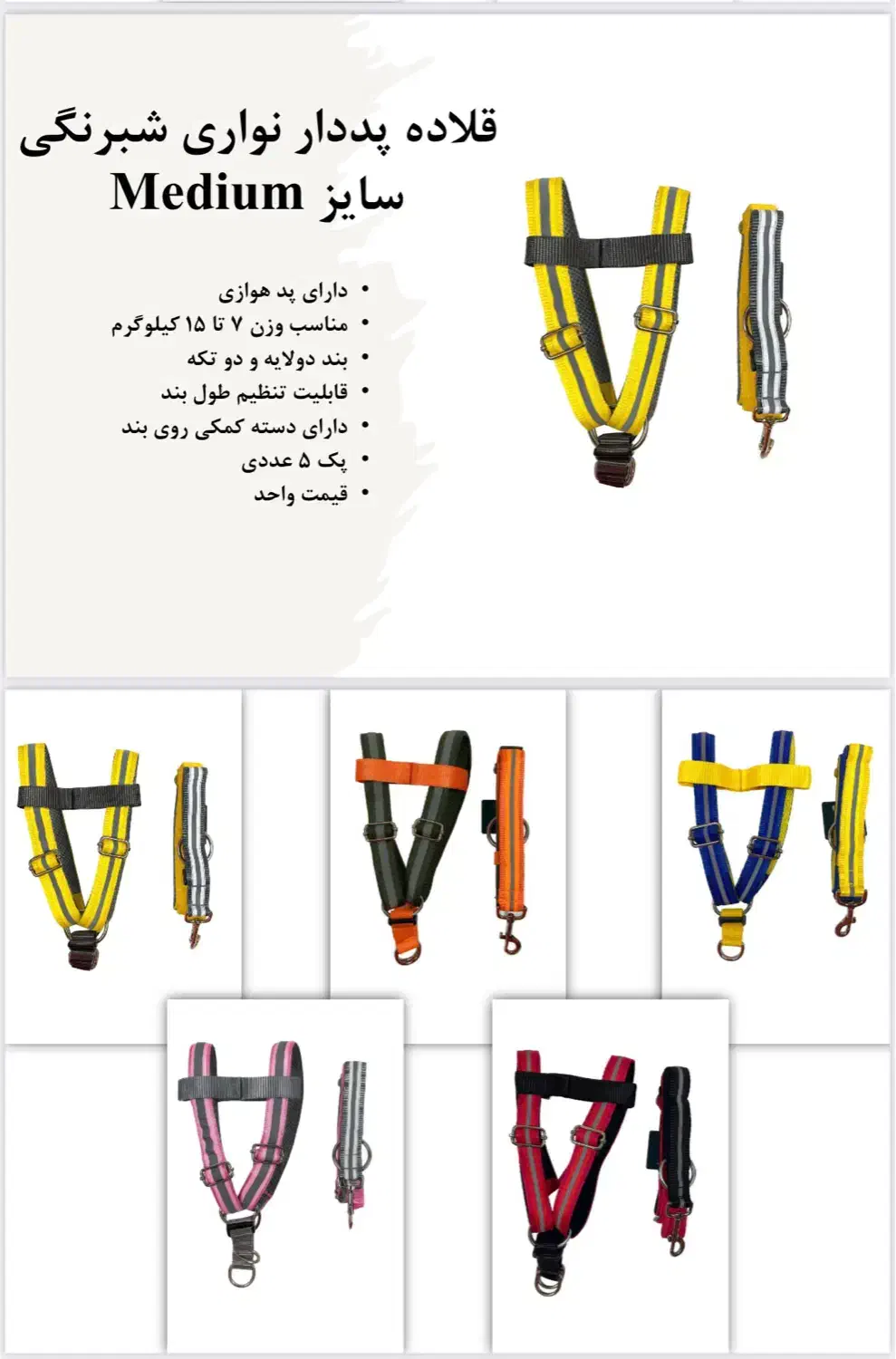 قلاده سگ و گربه|لوازم جانبی حیوانات|تهران, بازار|دیوار