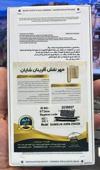 سامسونگ a55 /256/8 پلمپ|موبایل|بابل, |دیوار