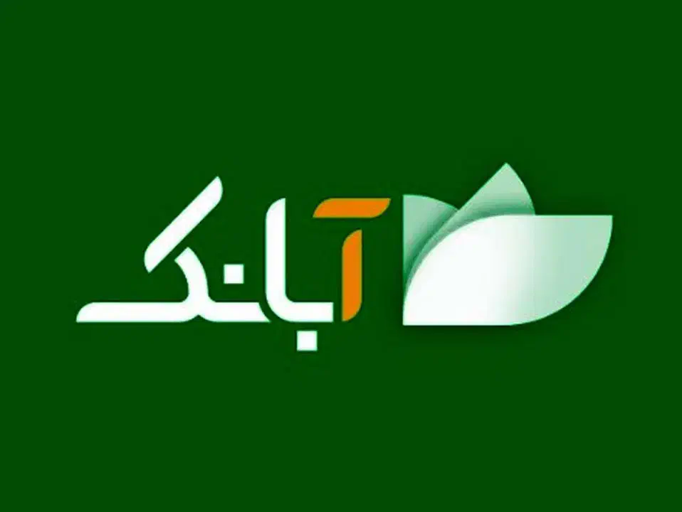 هدیه افتتاح حساب با کد معرف qujp4 در آبانک(آینده)|کارت هدیه و تخفیف|تهران, اتحاد|دیوار