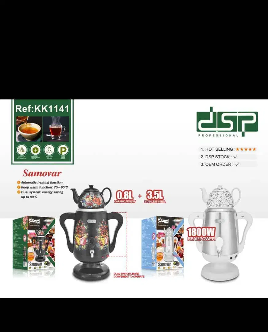 سماور برقی دی اس پی|سماور، چای‌ساز، قهوه‌ساز|تهران, مولوی|دیوار