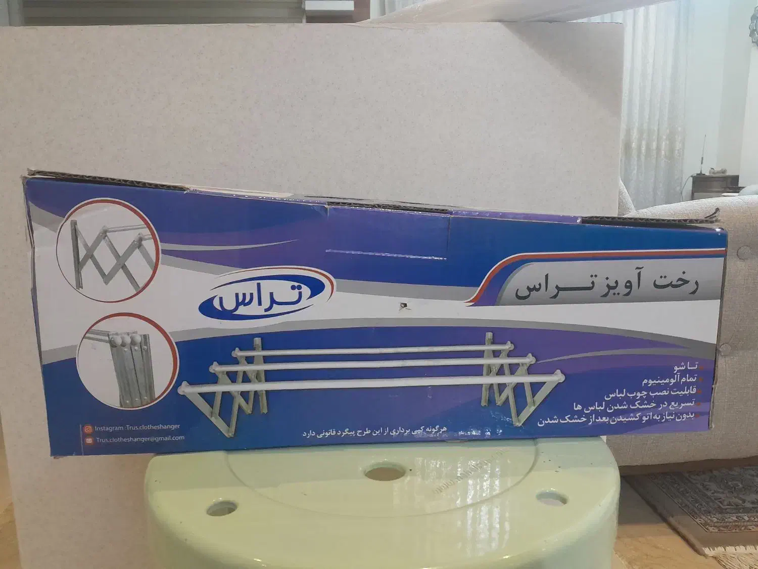 رخت آویز|بندرخت و رختآویز|تهران, پرستار|دیوار