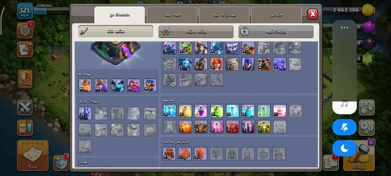 کلش|کنسول، بازی ویدئویی و آنلاین|طبس, |دیوار