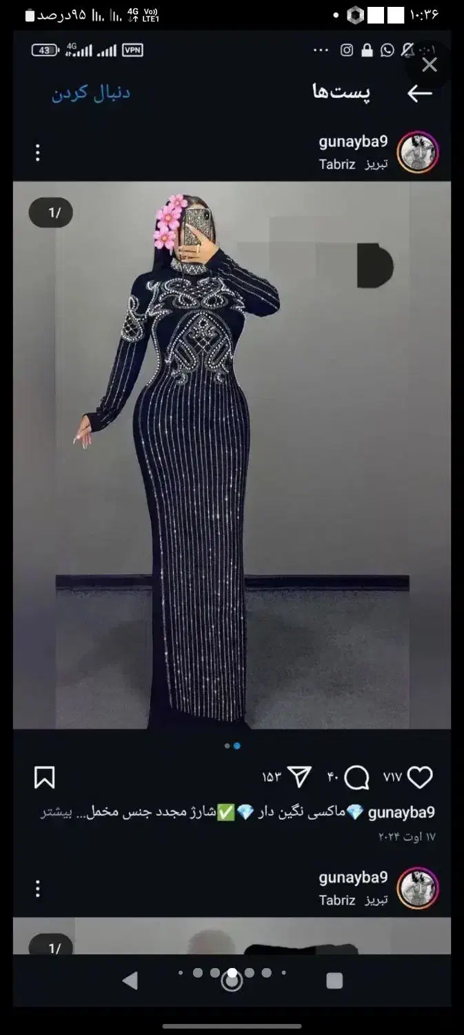 شیکترین لباسهای ترک اجاره ای مزون محشر|لباس|تربت جام, پاسداران|دیوار