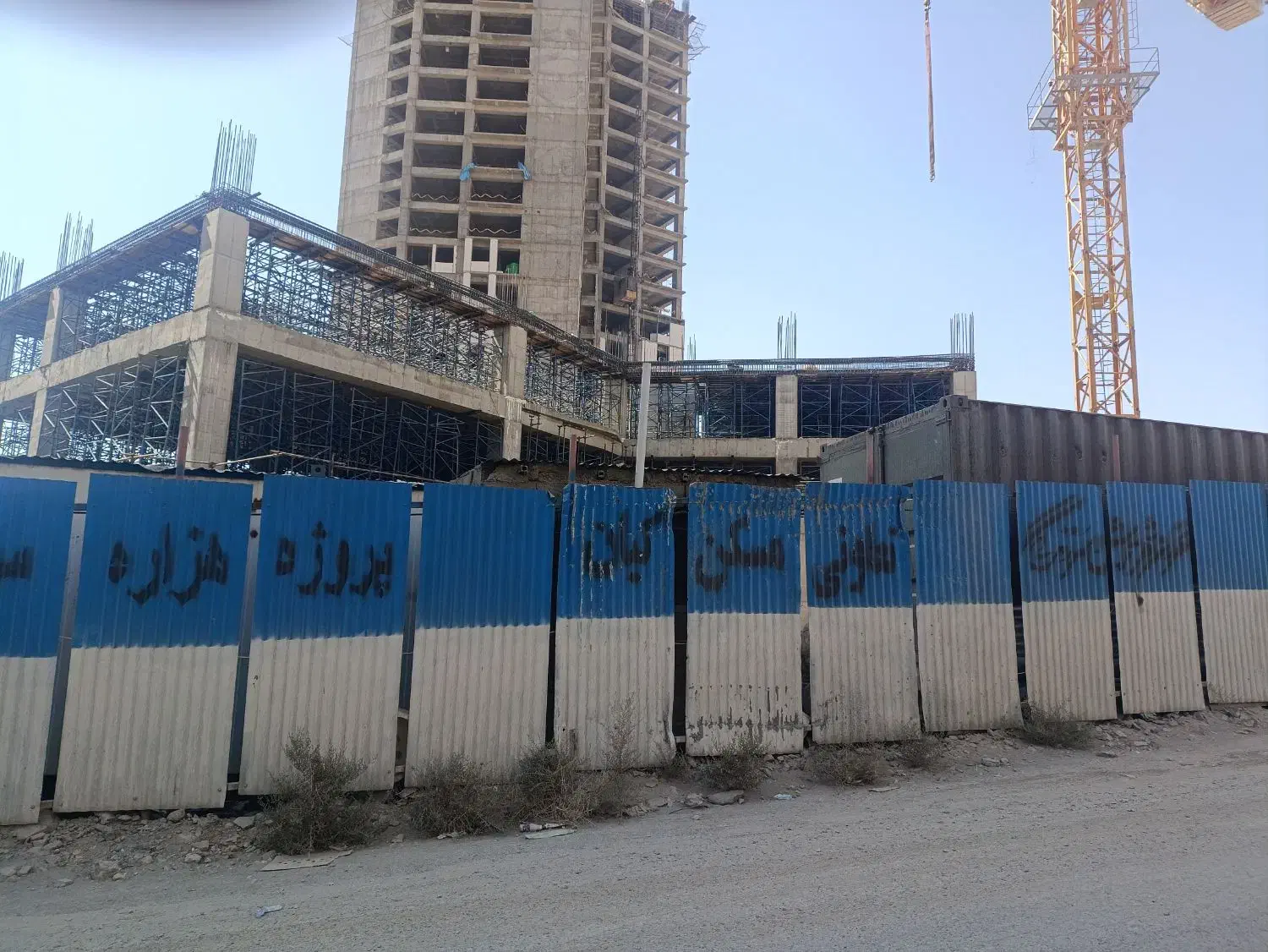 مشارکت در ساخت برج۲۵طبقه|مشارکت در ساخت املاک|تهران, مروارید شهر|دیوار