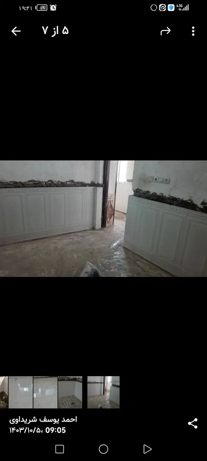 استا بنا تعمیر وتخریب|خدمات پیشه و مهارت|آبادان, |دیوار