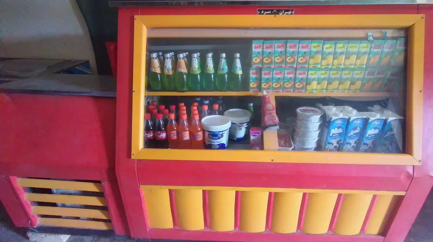 یخچال ویترینی مناسب فست فود وفروشگاه|فروشگاه و مغازه|ایرانشهر, |دیوار