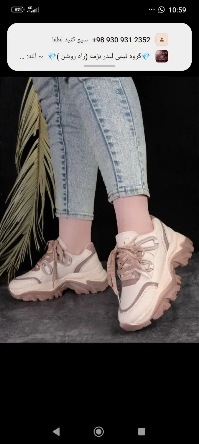 کفش عمده وتکی|کیف، کفش، کمربند|بندر ماهشهر, |دیوار