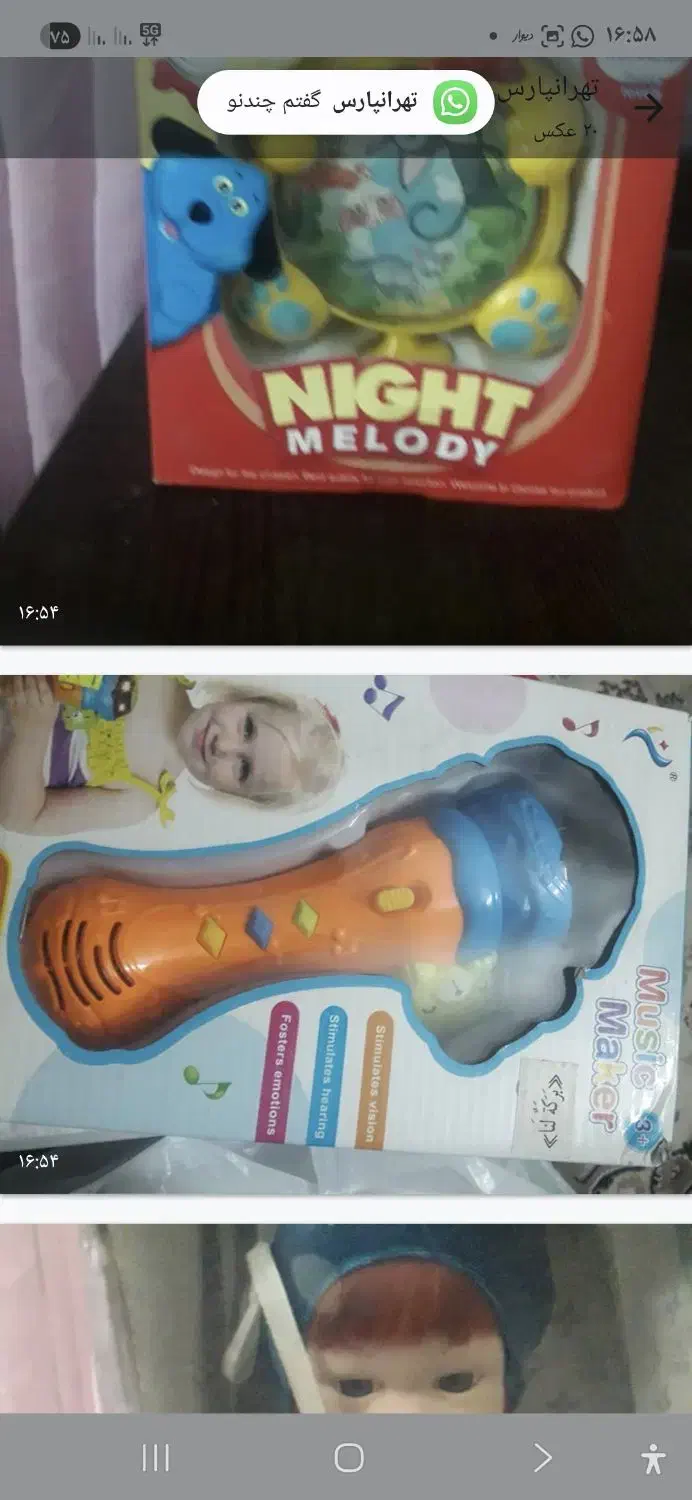 اسباب و اثاث نوزاد|اسباب و اثاث بچه|تهران, افسریه شمالی|دیوار