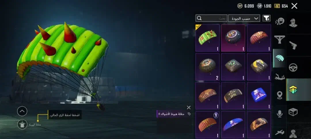 پابجی|کنسول، بازی ویدئویی و آنلاین|سوسنگرد, |دیوار