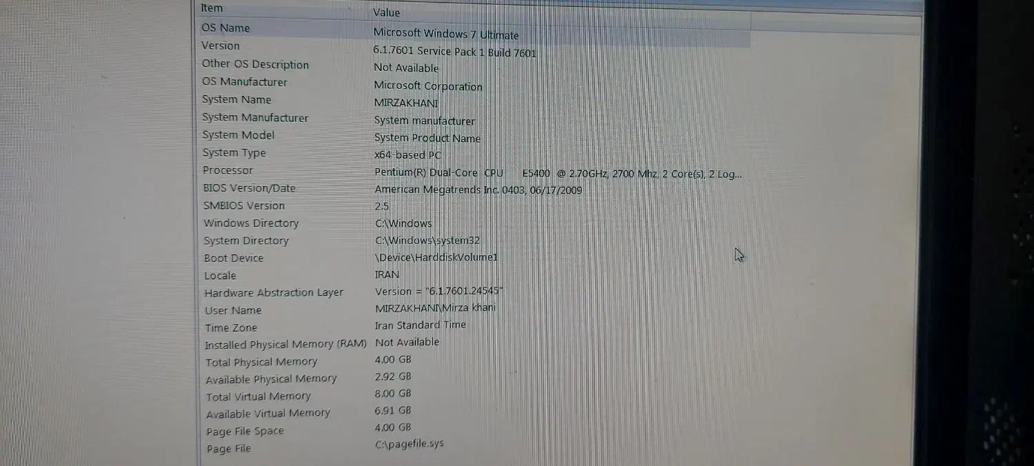 کامپیوتر|رایانه رومیزی|تهران, مینابی|دیوار