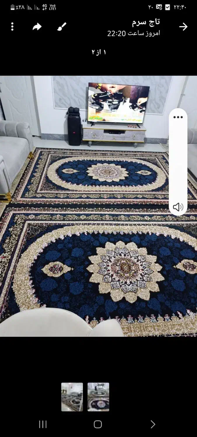 فرش|فرش|رودسر, |دیوار