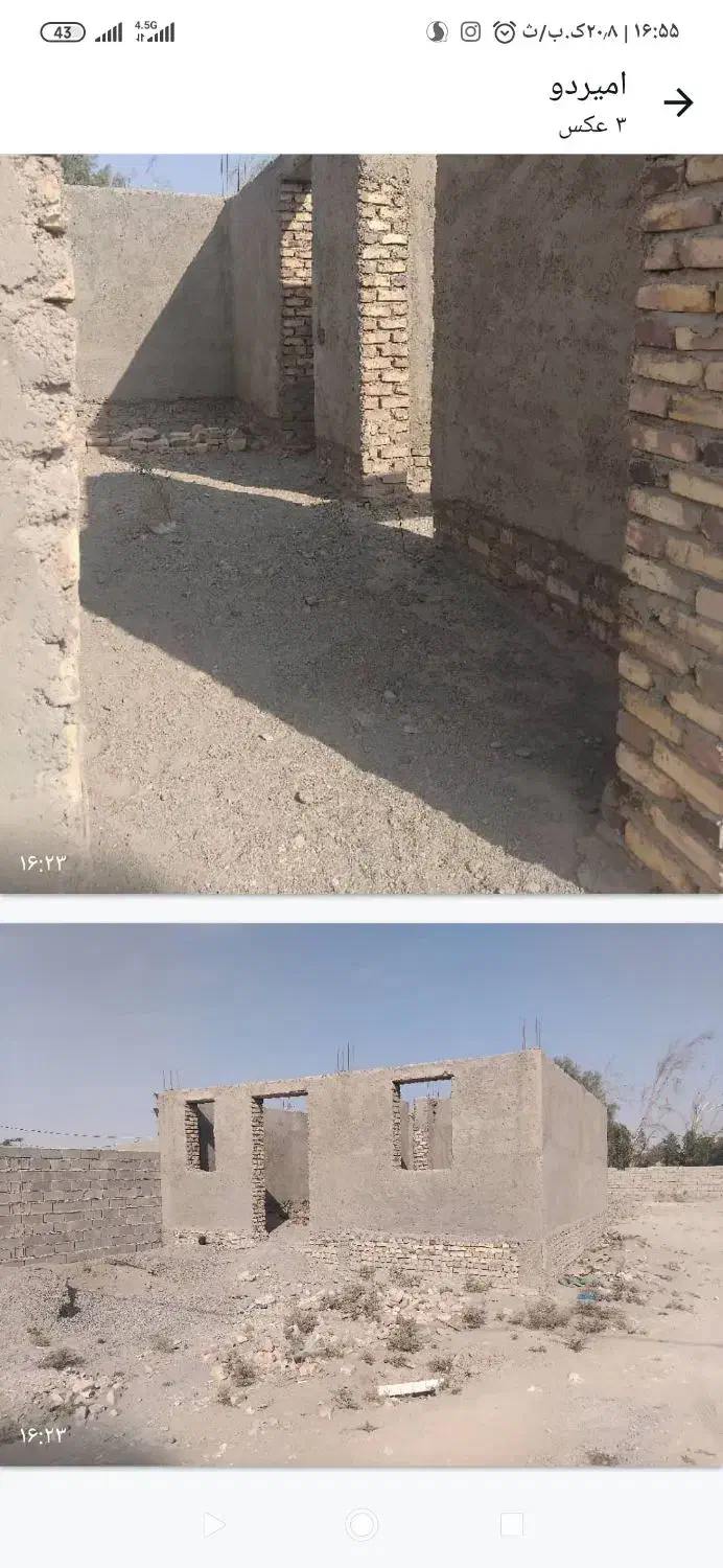 زمین فروشی|فروش خانه و ویلا|نیمروز, |دیوار