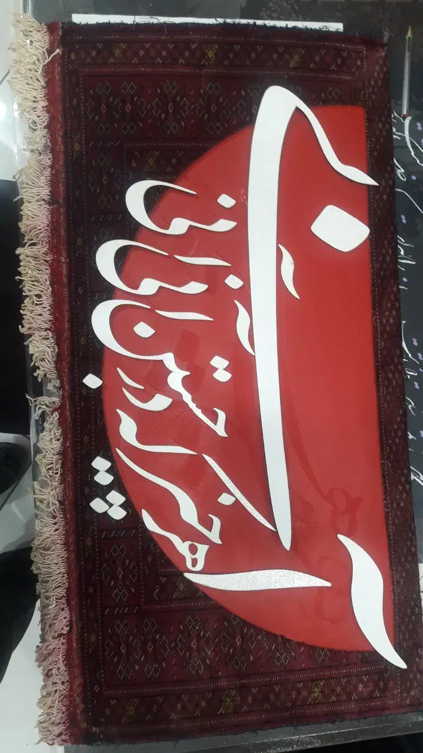 آموزش تابلو کالیگرافی|خدمات آموزشی|بجنورد, |دیوار