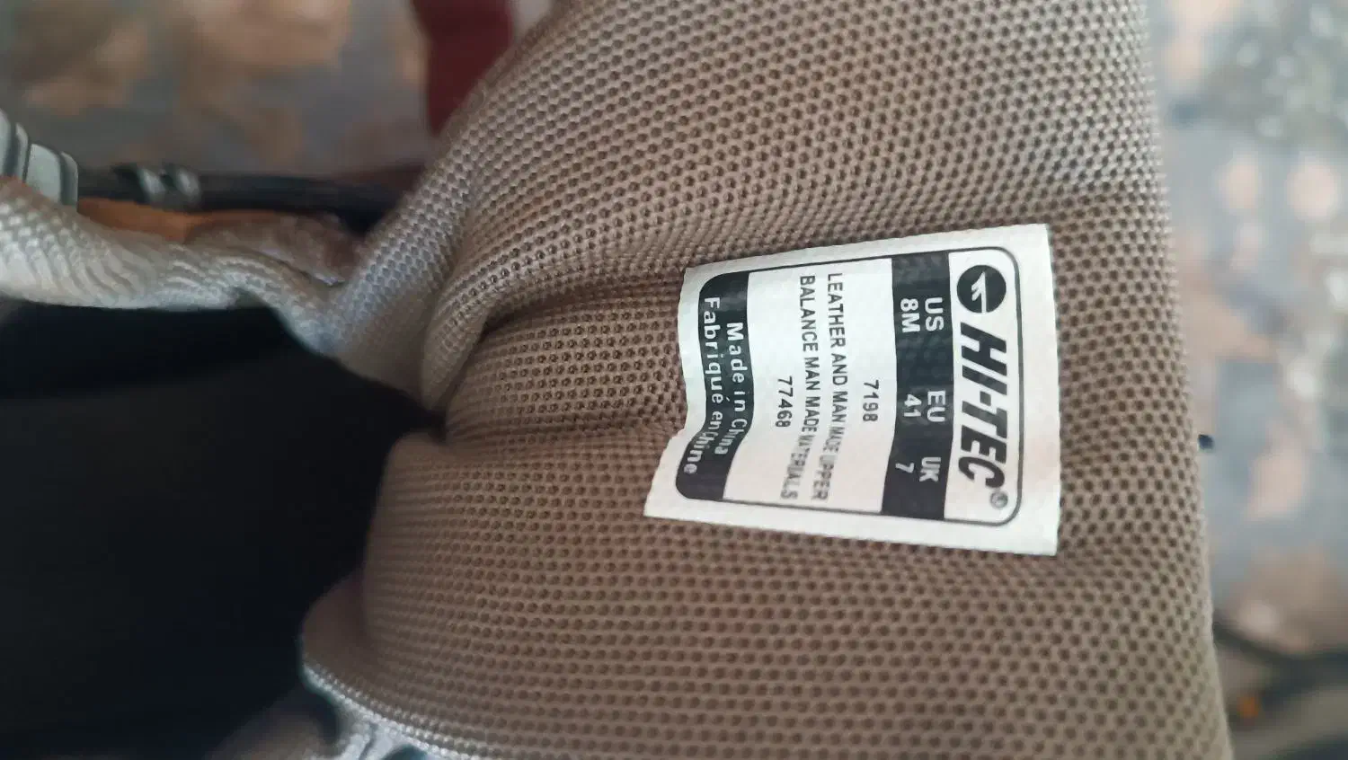 کفش کوهنوردی|کیف، کفش، کمربند|اسفراین, |دیوار