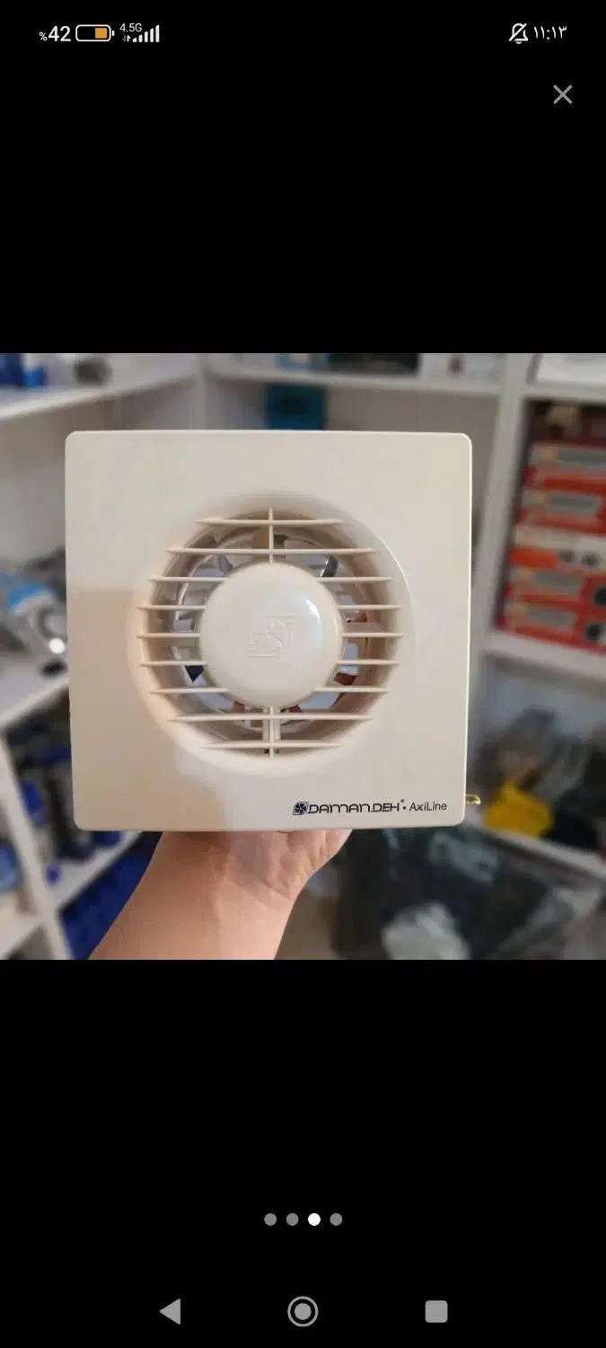 فن دستشویی|پنکه و تصفیهکنندهٔ هوا|برازجان, |دیوار