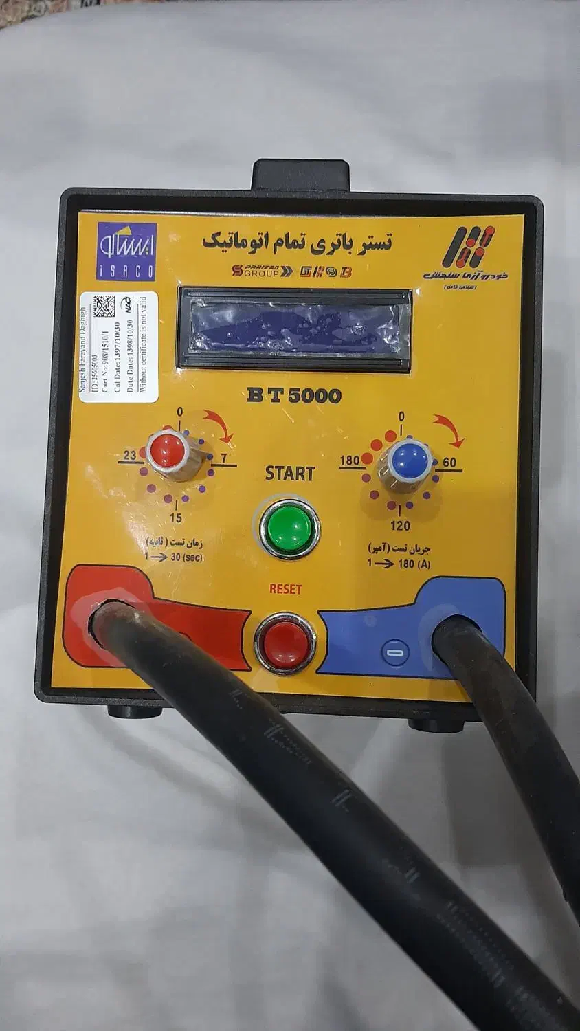 تستر باطری و دینام تمام اتوماتیک 5000آمپری ایساکو|قطعات یدکی و لوازم جانبی|اندیشه, اندیشه فاز ۳|دیوار