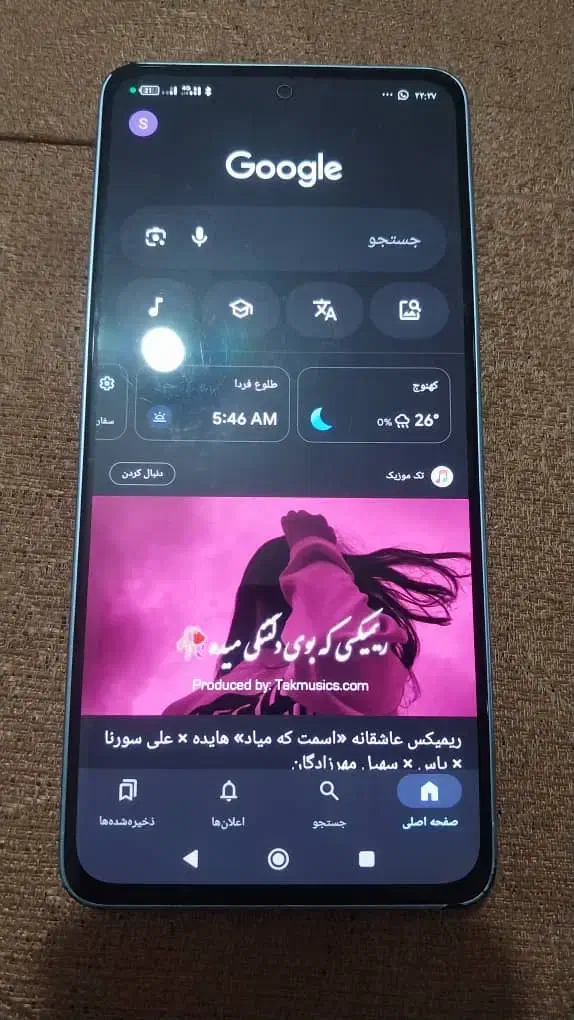 گوشی ردمی نت 13معمولی تمیز درحد|موبایل|کهنوج, |دیوار